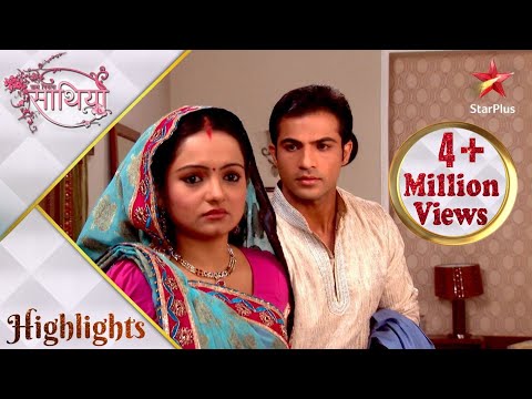 Saath Nibhaana Saathiya | साथ निभाना साथिया | Gopi ne kiya Aham ko ignore!