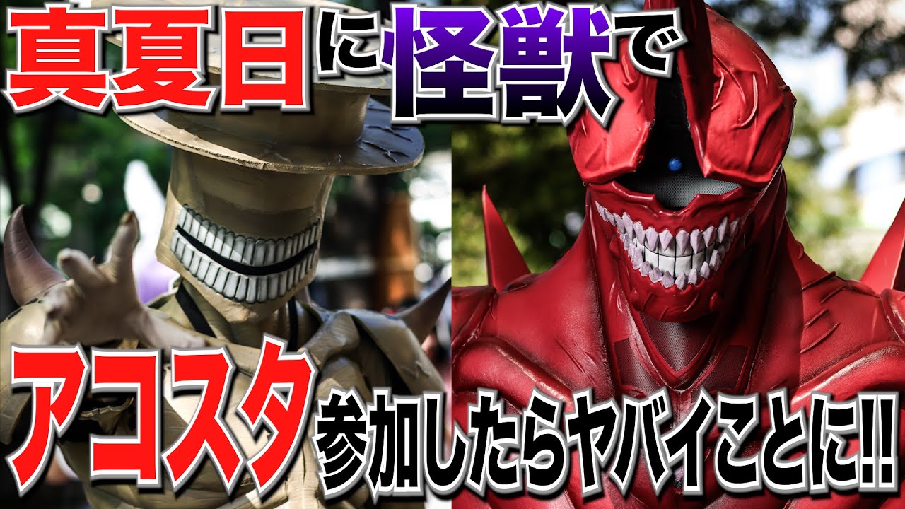 アコスタで起きた不思議体験＆acosta!運営から言われたまさかの一言。【アコスタ茶屋町】