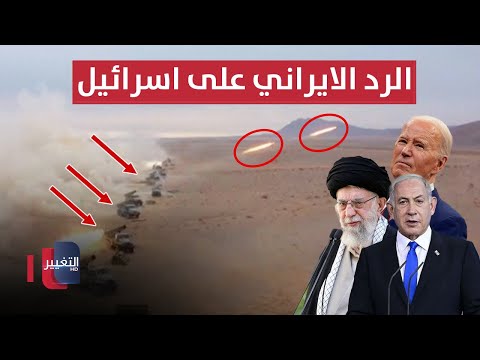 شاهد بالفيديو.. ايران تكشف خُطتها للانتقام من إسرائيل و واشنطن تتجهز للحرب | الحصاد الإخباري