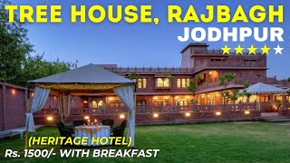 Jodhpur Best Hotel & Resort 😱🔥| Jodhpur Budget Resorts | Jodhpur Budget Hotels| 
