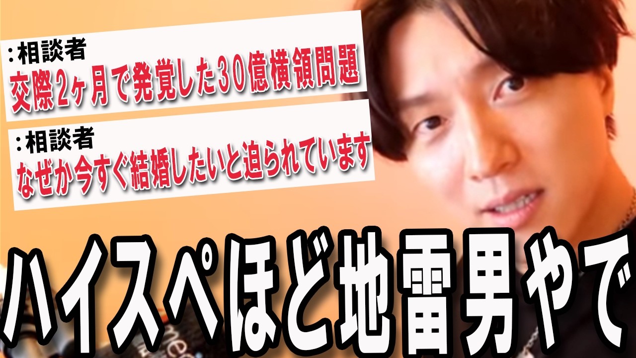YouTubeサムネイル