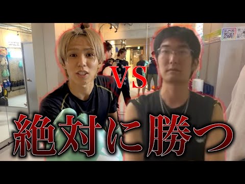 あきらくんとの試合がもうすぐです。