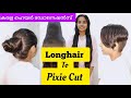 Longhair To Pixie Cut For Donation Keralahairdonations Hairbank Hairdonation