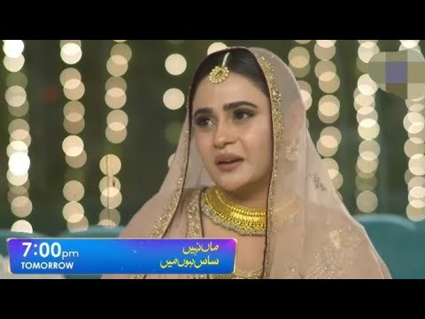 Maa Nahi Saas hoon main Episode 70 | Drama promo teaser review | arooj k zindge ma twist