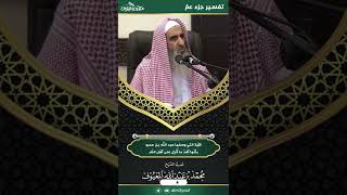 الآيَة التي وَصَفَها عَبْد الله بن عَمرو بأنَّها أشَد مَا أُنْزِل على أهْل النَّار image