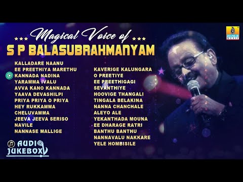 🅛🅘🅥🅔 | Magical Voice of S P Balasubrahmanyam | Super Hit Kannada Songs | Jhankar Music