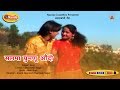 New Garhwali Song Salama Ghuman Ondi Vinod Bagyal Album Kushma