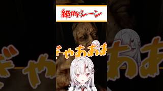 いつもと声色がちがうお嬢 #shorts #hololive #vtuber #ホロライブ #切り抜き