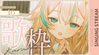 【 定期歌枠 #16 】今週も水曜日までおつかれさまです！好きな歌をたくさんうたうのだ / KARAOKE【 惑世いと┆#新人Vtuber 】