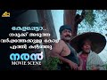 കേളപ്പേട്ടാ അടുത്ത വർഷത്തേക്കുള്ള ക�