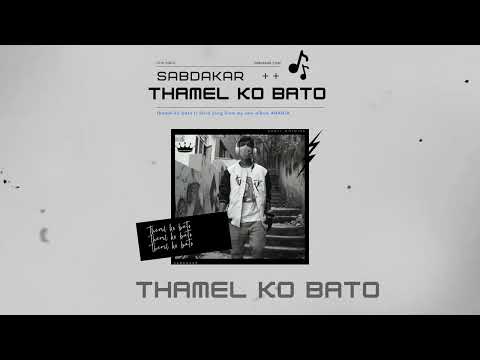Sabdakar - Thamel Ko bato