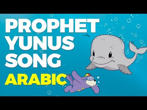Nasheed - Prophet Yunus (with Arabic Text)