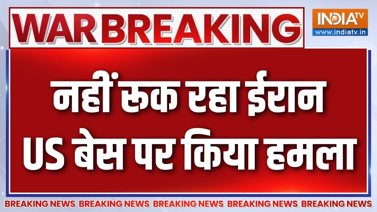 Breaking News : नहीं रूक रहा ईरान, US बेस पर किया हमला | Israel Attack On Iran | Khame