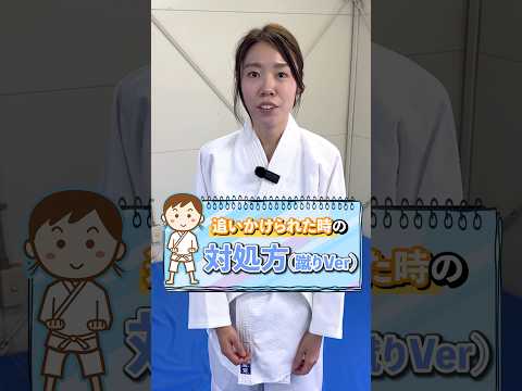追いかけてくる相手には一撃「斧刃脚 」