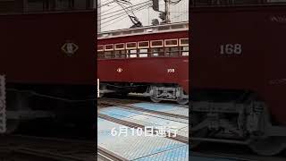 特別な列車が走ってた！！