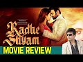 Radheshyam movie review by KRK! #prabhas #poojahegde #krk #krkreview #bollywood #latestreviews
