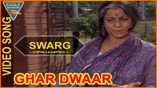 Swarg Video Song  Ghar Dwaar Hindi Movie  Tanuja S
