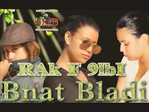 Bnat Bladi   Rak F 9albi  www sky2rap com    YouTube