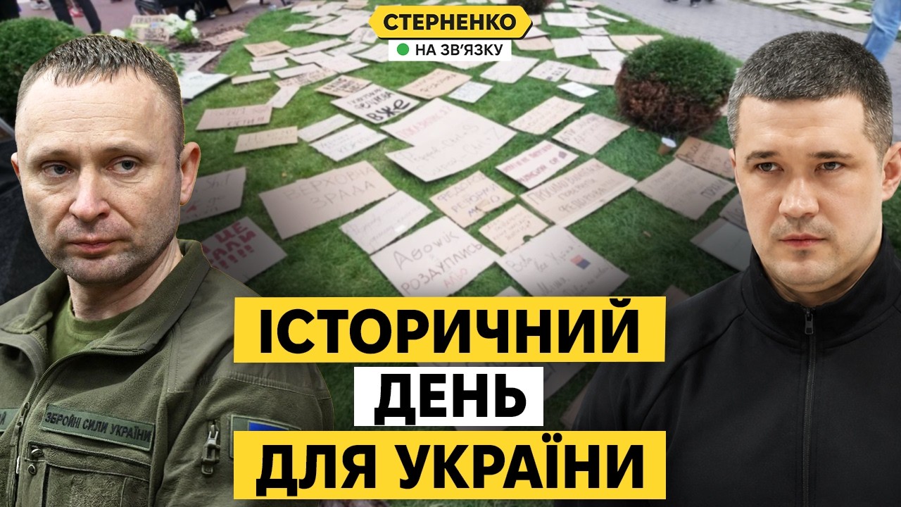 Драпатий — Головком! Що це означає для України? Чи повернеться Федоров?
