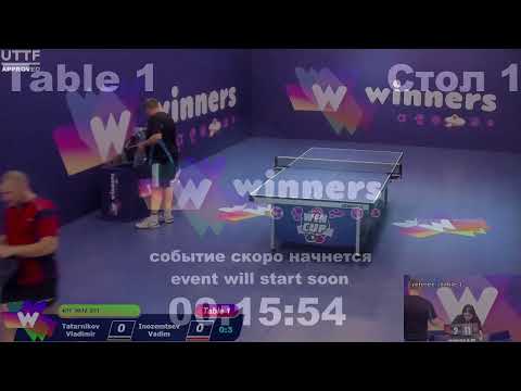 WINners League  21.02.21 Tatarnikov Vladimir - Inozemtsev Vadim 12:30
