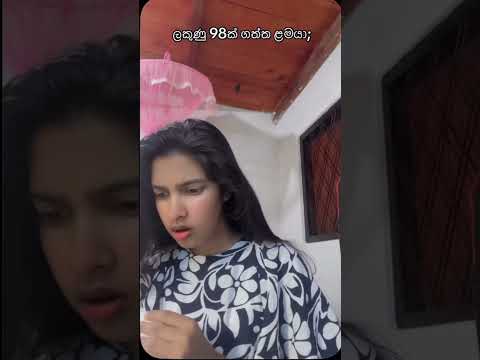 කෝ බලන්න මෙහෙම වුණ අය😂😅#funny #viral #trending #fyp #comedy