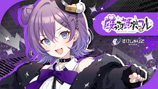 【 Debut Teaser 】殴須賀ポコル / Pokoru Bokosuka【 #すぺしゃりて / #新人VTuber 】