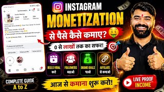 How to Make Money on Instagram in 2026: Reels to Revenue