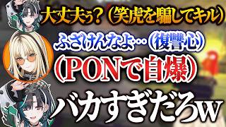 千速に仕返ししたいのにPONの連発でひたすら自滅してしまうニコたん【虎金妃笑虎/輪堂千速/ホロライブ切り抜き】