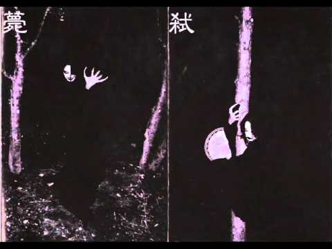 Enemite -  The Head   Stream  - River Of Death