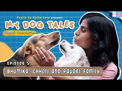 MY DOG TALES | EP 05 - BHUMIKA, CHHORI AND PAUDEL FAMILY | Nepali Docu-series
