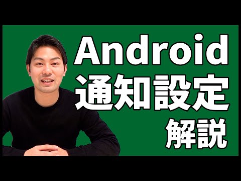 Android 携帯電話: 新しいアラーム機能が画面全体をブロックします – この場合はこれが必要です