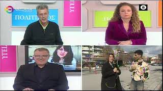 ΔΥΟ ΧΡΟΝΙΑ ΑΠΟ ΤΗΝ ΤΡΑΓΩΔΙΑ 28 02 2025