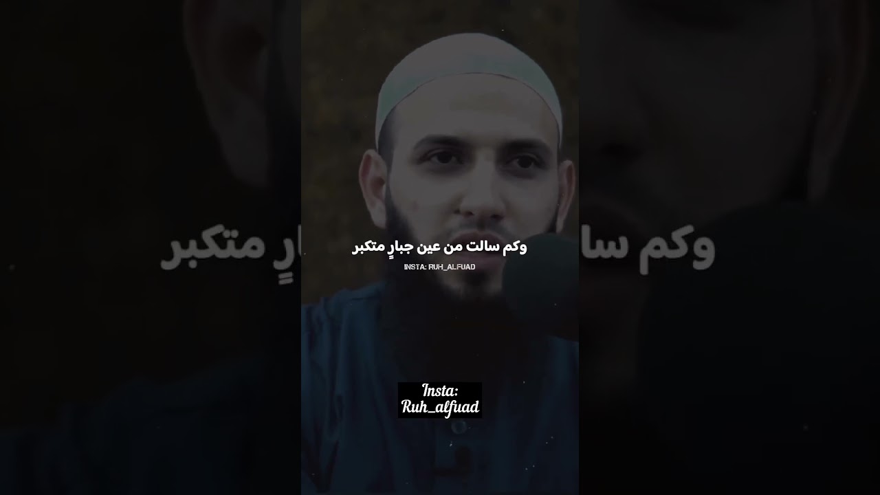 موعظة ابن الجوزي
