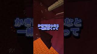 休止理由って○○？ #マイクラ#マインクラフト #ゲーム実況