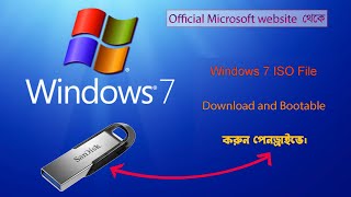 Original Windows 7 Iso File Pendrive Bootable 2022