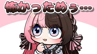 【 手描き 】萌えキャラを目指しているひなーの【橘ひなのさん/英リサさん/かみとさん】【APEX】
