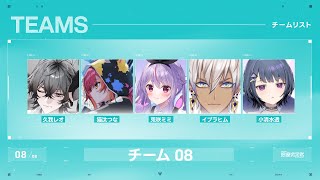 【V最協valorantスクリム】合わせる顔がある　1日目【イブラヒム戸崎mimi久我レオ猫田綱小清水透代理コーチLefty3】