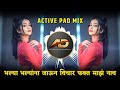 Bhalya Bhalyana Jaun Vichar Fakt Maz Nav - Dj Song ( Active Pad Mix ) Dj Dipak AD
