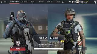 シージ [参加型]ランク@3　vc必須　固定メンバー募集中！