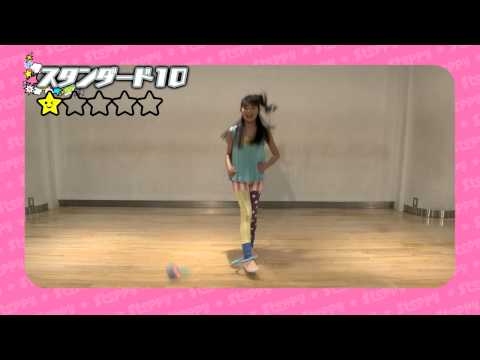 ステッピーテクニック映像　スタンダード１０