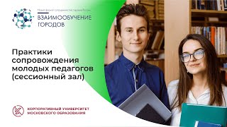 28.04.2023 (сессионный зал)