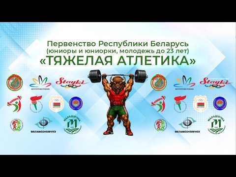 Девушки 48