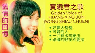 Download lagu LAGU MANDARIN GOLDEN VOICE OF HUANG XIAO JUN mp3