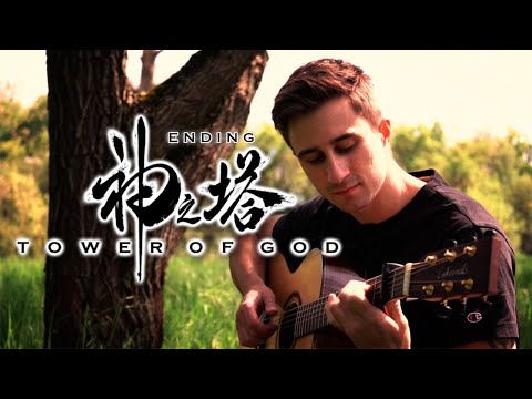 (Tower of God 신의 탑 ED) SLUMP - Fingerstyle Guitar Cover (with TABS)
