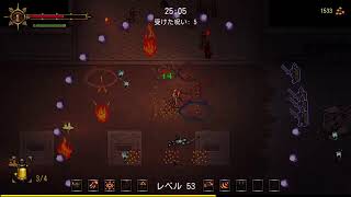PS5pro「Keeper's Toll」～初見プレイ～３