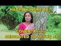 Nadiya Kinare Pe Cover Rennu