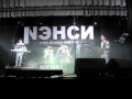 НЭНСИ - "Джентельмены удачи" - Концерт 20 лет - 11.12.2014 в г ...