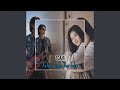 Antara Cinta Dan Luka