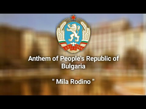 Mila Rodino - Anthem of People's Republic of Bulgaria