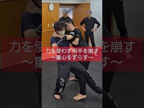 力感なし。一瞬で相手が崩れる技。#護身術 #剣護身術 #selfdefense #女性護身術 #martialarts #強くなる #shorts